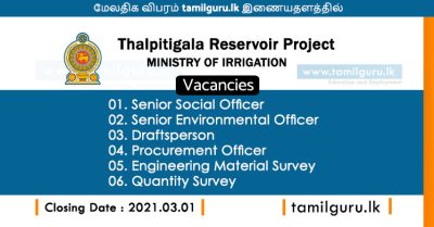 Thalpitigala Reservoir Project Vacancies - Ministry of Irrigation