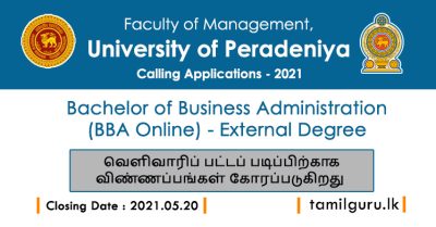 Bachelor of Business Administration (BBA Online) - External Degree - University of Peradeniya