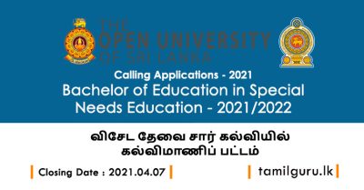 Bachelor of Education in Special Needs Education - OUSL 2021