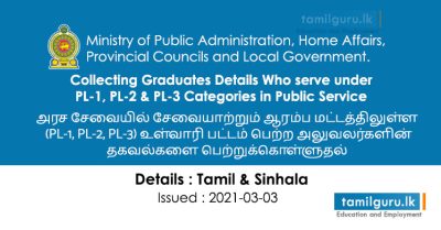 Collecting Graduates Details Who serve under PL1 - PL3 in Public Service