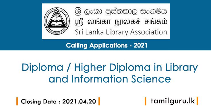 Diploma / Higher Diploma in Library and Information Science (DILS / HDIPLIS) 2021