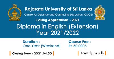 Diploma in English (Extension) Course - Rajarata University 2021