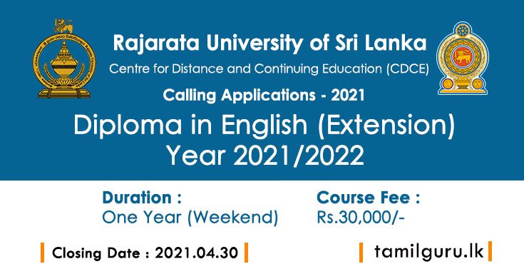Diploma in English (Extension) Course - Rajarata University 2021
