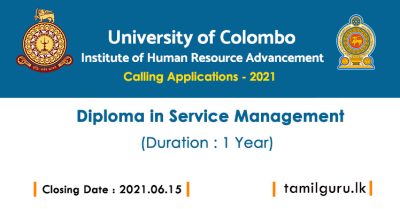 Diploma in Service Management 2021 - IHRA University of Colombo