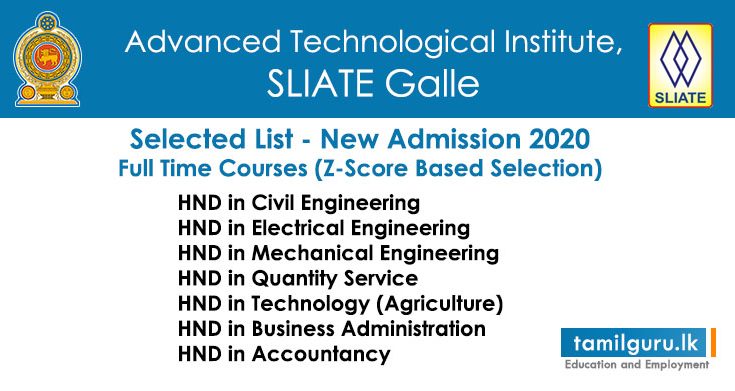 Galle SLIATE 2020 Selected List Full Time Courses (Z-Score Based)