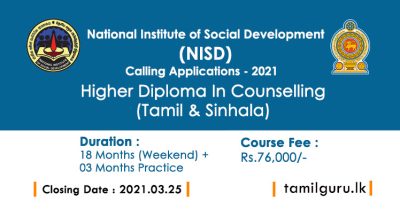 Higher Diploma in Counselling - Application 2021 NISD