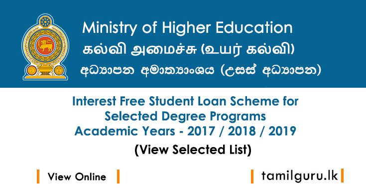 Interest Free Student Loan Scheme for Selected Degree Programs