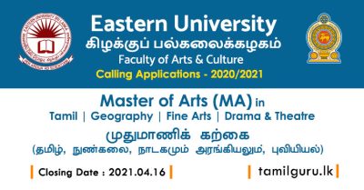 Master of Arts in (Tamil / Geography / Fine Arts / Drama and Theatre) Eastern University - 2021