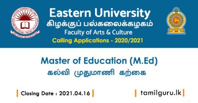 Master of Education (M.Ed.) 2021 - Eastern University