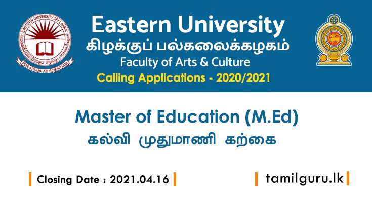 Master of Education (M.Ed.) 2021 - Eastern University