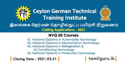 National Diploma Courses - German Tech Application 2021