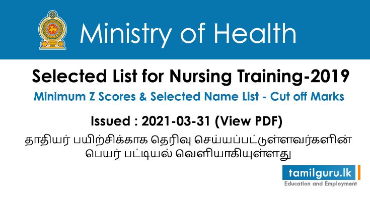 Nursing Selected List 2019 Sri Lanka - 2021