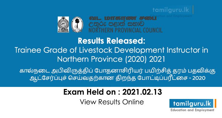 Results Livestock Development Instructor (Trainee Grade) Exam Northern Province 2021
