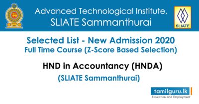 Sammanthurai SLIATE HNDA (2020) Full Time Course Selected List 2021