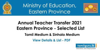 Annual Teacher Transfer 2021 Eastern Province