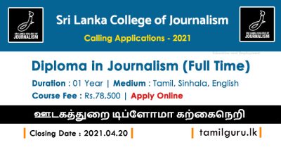 Diploma in Journalism 2021 - Sri Lanka College of Journalism