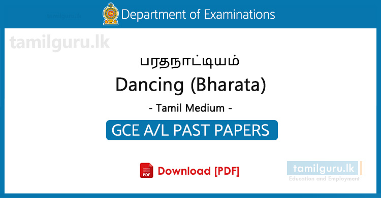 GCE AL Baratha Dancing Past Papers Tamil Medium - Collection
