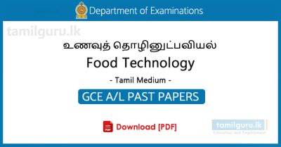GCE AL Food Technology Past Papers Tamil Medium - Collection