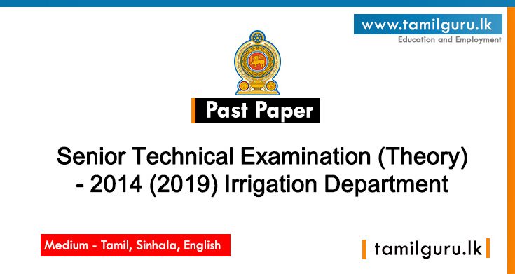 Irrigation Department Senior Technical Exam Past Papers 2014 (2019)
