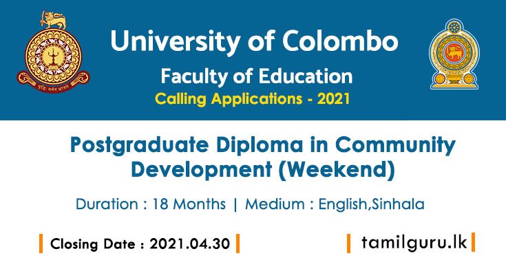 Postgraduate Diploma in Community Development 2021 - University of Colombo