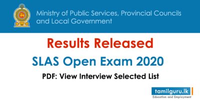 SLAS Exam Results 2020 - Interview Selected Name List