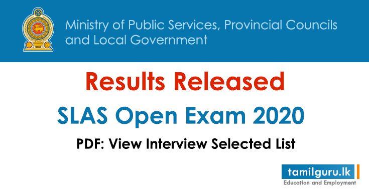 SLAS Exam Results 2020 - Interview Selected Name List