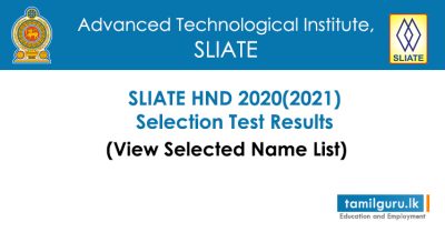 SLIATE HND 2020 Selection Test Results - 2021