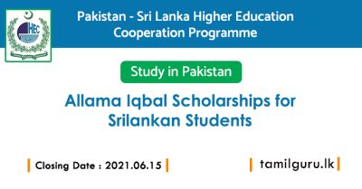 Allama Iqbal Scholarships for Srilankan Students 2021