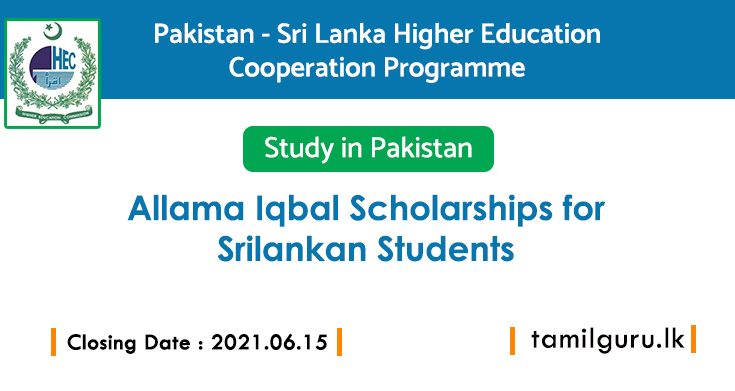 Allama Iqbal Scholarships for Srilankan Students 2021