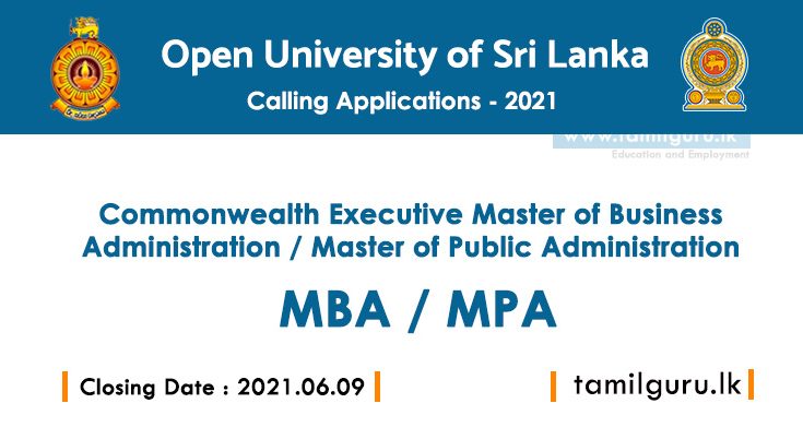 Commonwealth Executive Master of Business Administration and Master of Public Administration 2021 - Open University