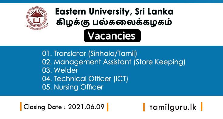 Eastern University Vacancies 2021 May 17