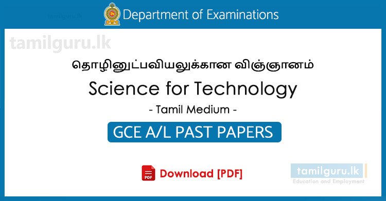 GCE AL Science for Technology Past Papers Tamil Medium