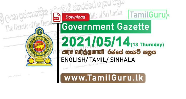 Government Gazette May 2021-05-13