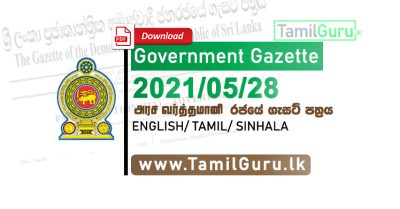 Government Gazette May 2021-05-28
