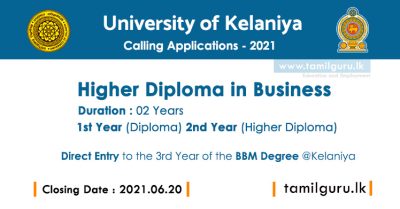 Higher Diploma in Business 2021 - University of Kelaniya