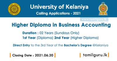 Higher Diploma in Business Accounting 2021 - University of Kelaniya