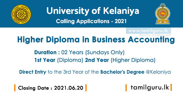 Higher Diploma in Business Accounting 2021 - University of Kelaniya