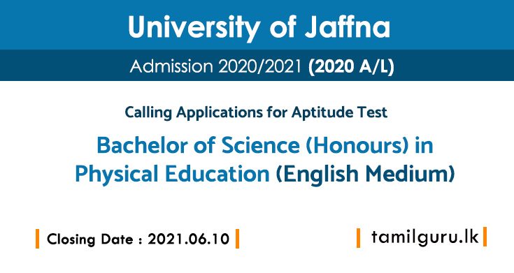Jaffna University Aptitude Test for Physical Education 2021