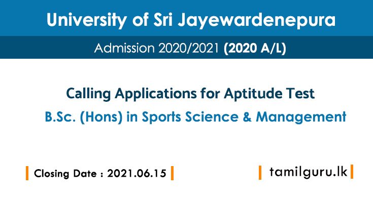 Jayewardenepura University Sports Science Aptitude Test 2021 - Application