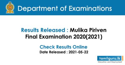 Mulika Piriven Final Examination 2020 (2021) Results Released