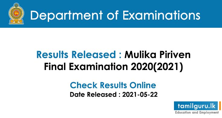 Mulika Piriven Final Examination 2020 (2021) Results Released