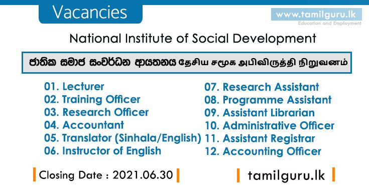 National Institute of Social Development Vacancies 2021-05-28