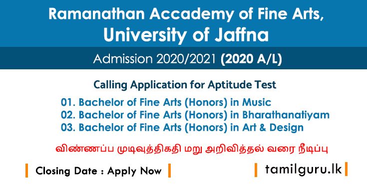 Ramanathan Academy of Fine Arts - University Aptitude Test 2021