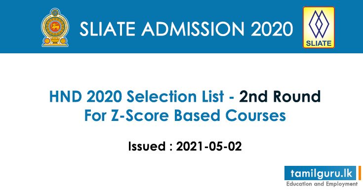 SLIATE HND 2020 Selection List - 2nd Round For Z-Score Based Courses