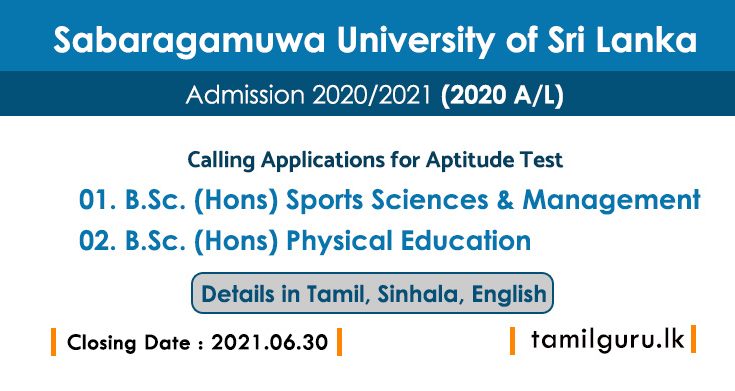 Sabaragamuwa University Aptitude Test 2021 Sports Science, Physical Education