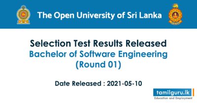 Software Engineering Selection Test Results 2021 Open University