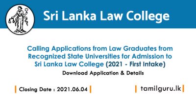 Sri Lanka Law College Admission 2021 for State University Graduates