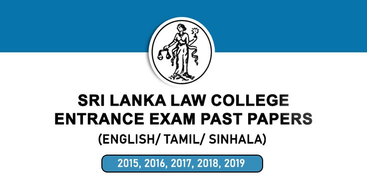 Sri lanka Law College Entrance Exam Past Papers