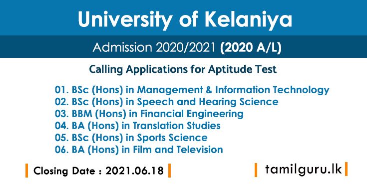 University of Kelaniya Aptitude Test 2021 Application