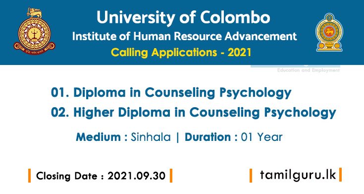Diploma and Higher Diploma in Counseling Psychology 2021 - IHRA Colombo University